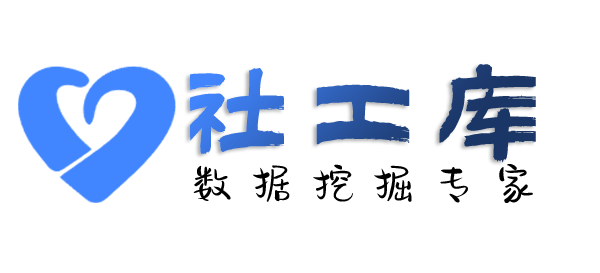 搜狗社工库查负债人